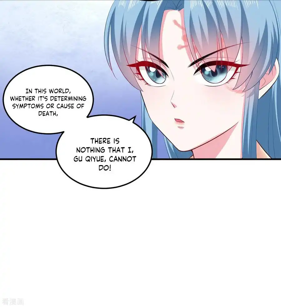 Poisonous Doctor: First Wife'S Daughter Chapter 13 7